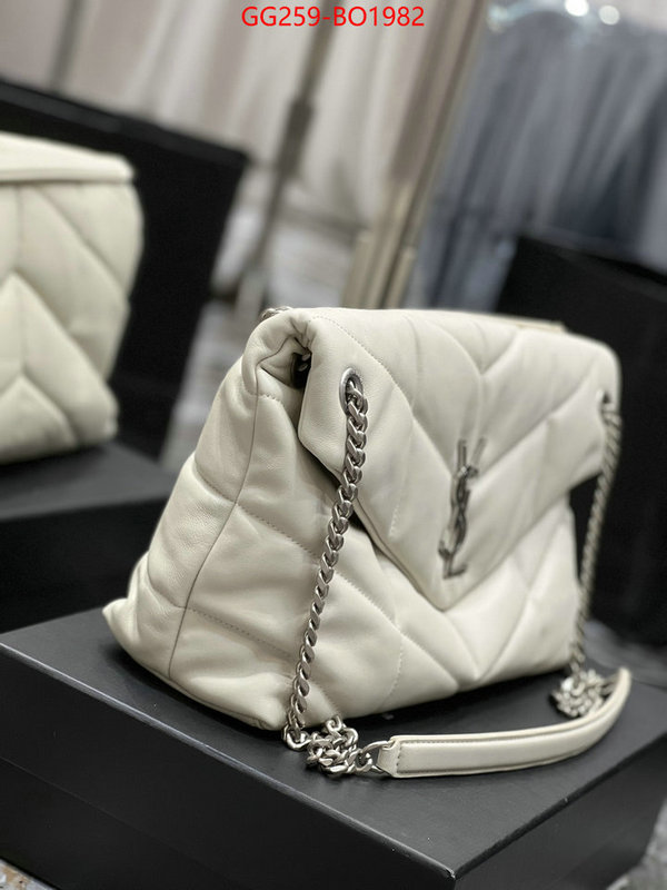 shop ID: BO1982 $: 259USD,
