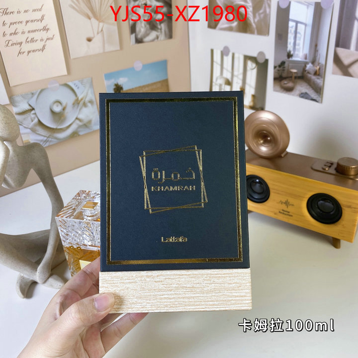 Perfume-Lattafa we offer ID: XZ1980 $: 55USD