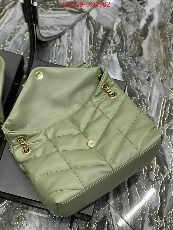 shop ID: BO1982 $: 259USD,