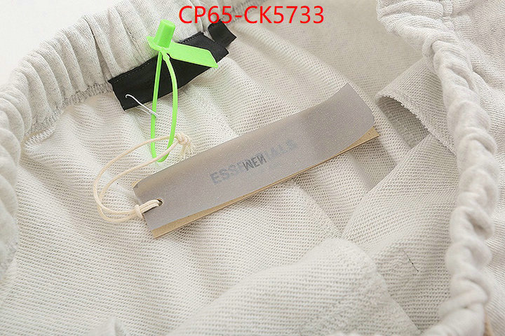 Clothing-Essentials the best ID: CK5733 $: 65USD