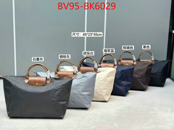 Longchamp(TOP)-Tote Bag- is it ok to buy ID: BK6029 $: 95USD,