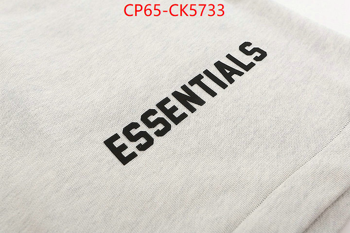 Clothing-Essentials the best ID: CK5733 $: 65USD