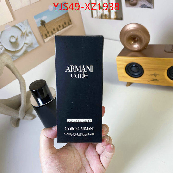 Perfume-Armani same as original ID: XZ1938 $: 49USD