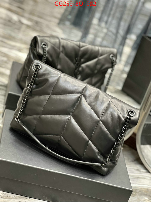 shop ID: BO1982 $: 259USD,