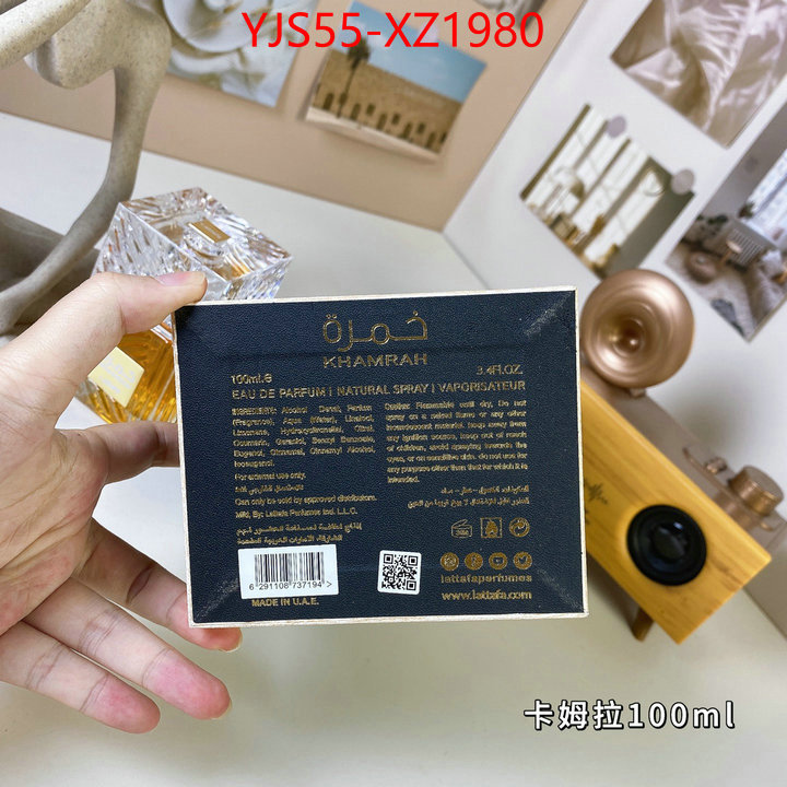 Perfume-Lattafa we offer ID: XZ1980 $: 55USD