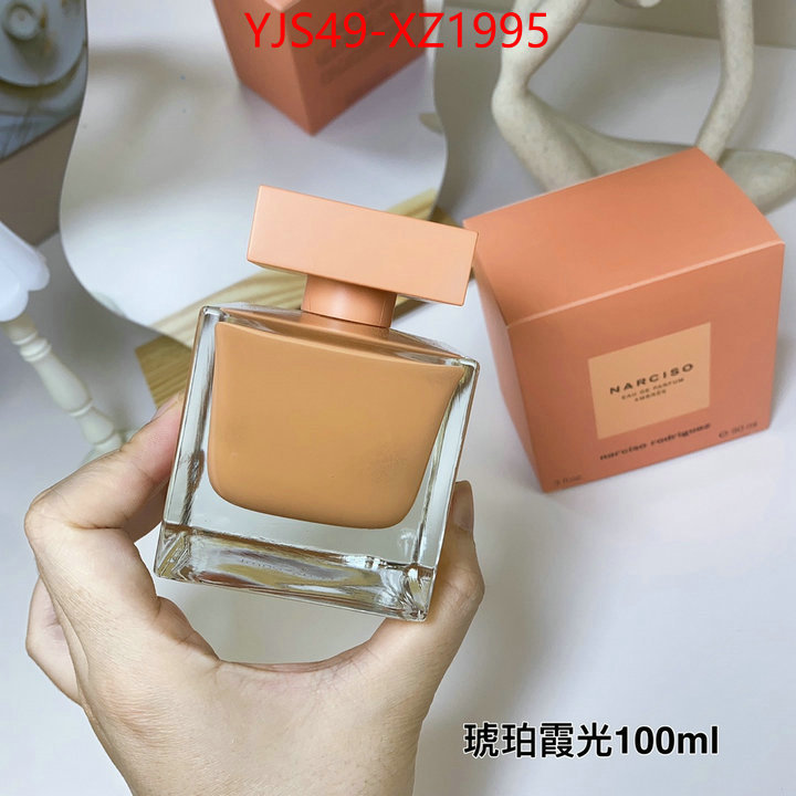 Perfume-Narciso Rodriguez copy aaaaa ID: XZ1995 $: 49USD
