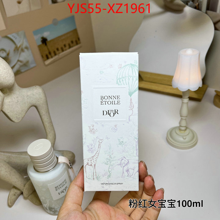 Perfume-Dior fashion designer ID: XZ1961 $: 55USD