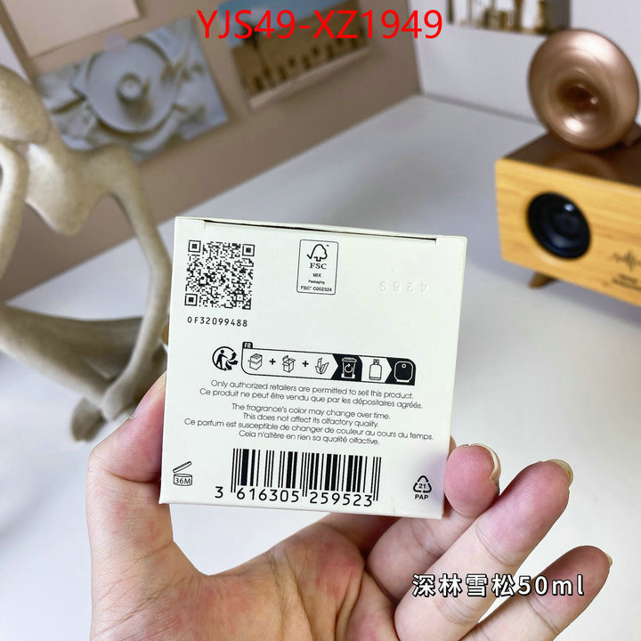Perfume-Chloe replica shop ID: XZ1949 $: 49USD