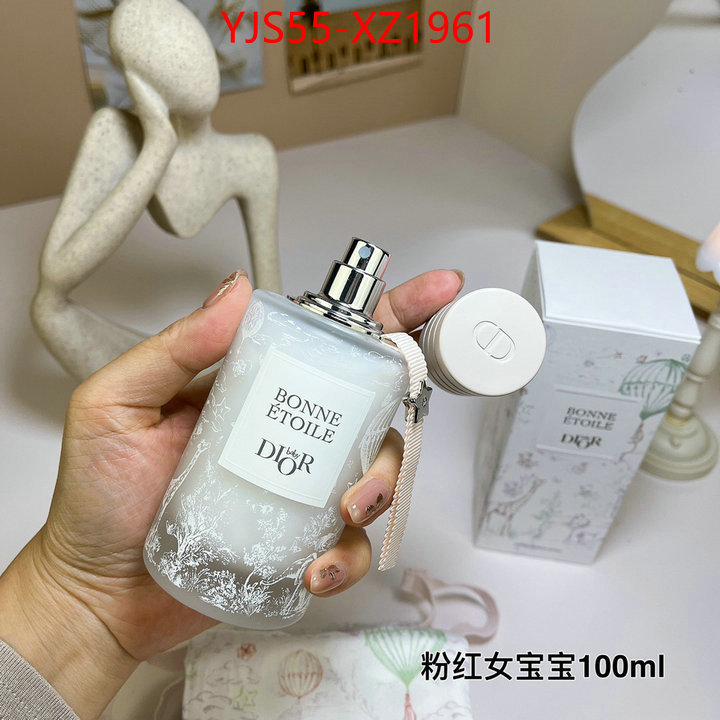 Perfume-Dior fashion designer ID: XZ1961 $: 55USD