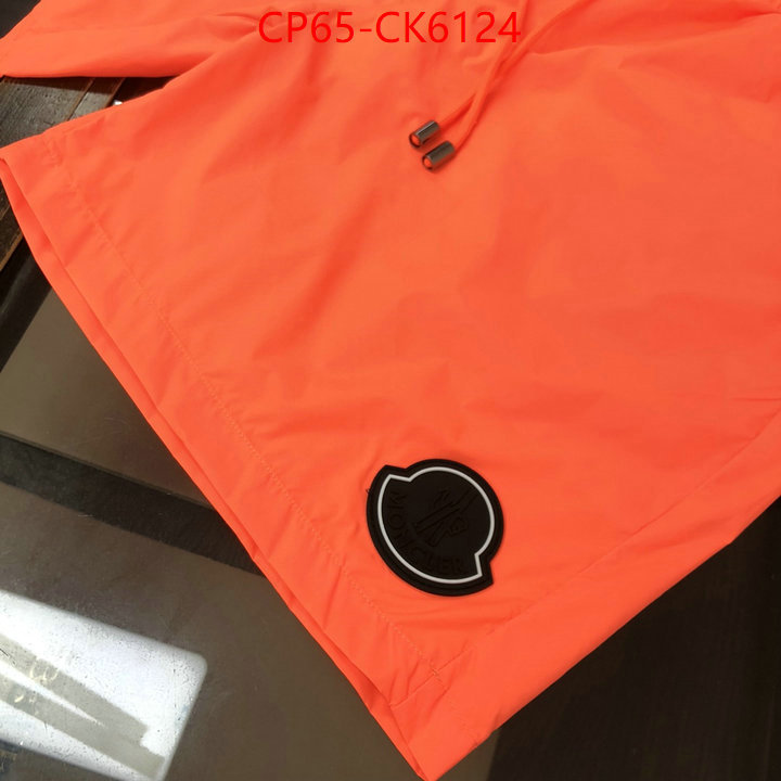 Beach Shorts-Moncler the top ultimate knockoff ID: CK6124 $: 65USD