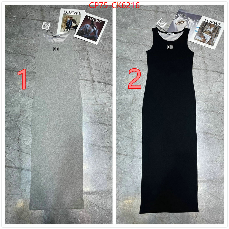 Clothing-Loewe best ID: CK6216 $: 75USD