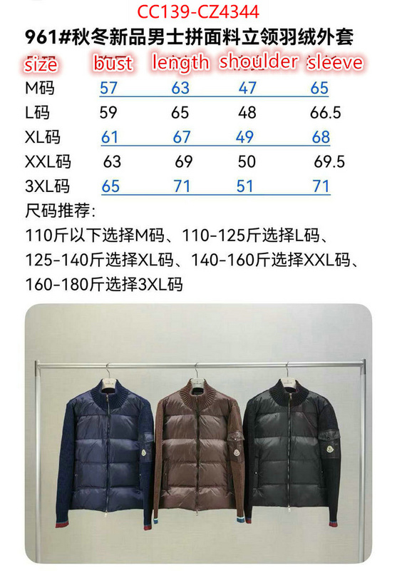 Down jacket Men-Moncler wholesale ID: CZ4344 $: 139USD