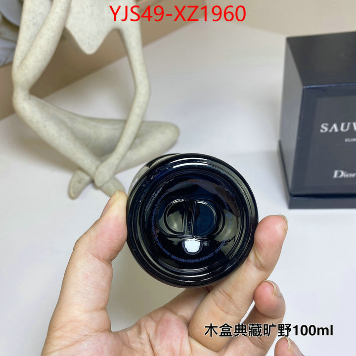 Perfume-Dior top brands like ID: XZ1960 $: 49USD