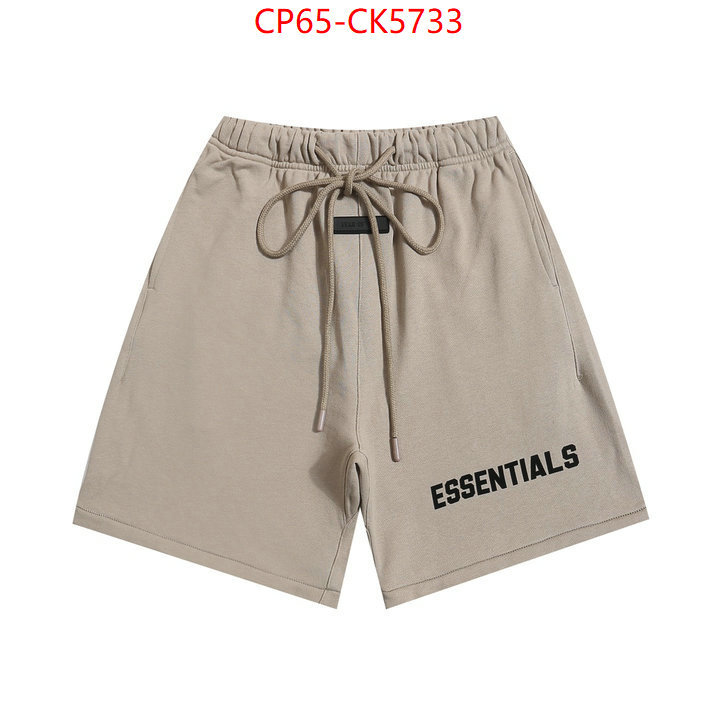 Clothing-Essentials the best ID: CK5733 $: 65USD