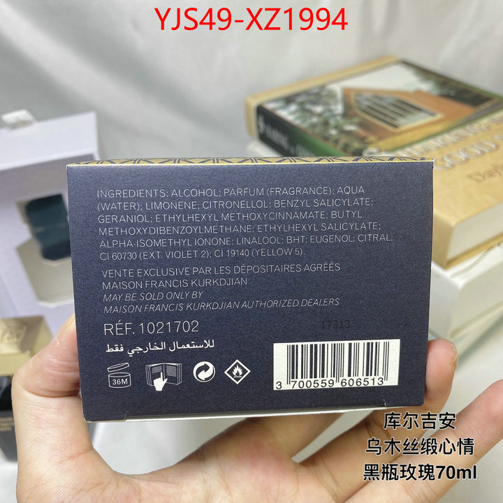 Perfume-Maison Francis Kurkdjian cheap online best designer ID: XZ1994 $: 49USD