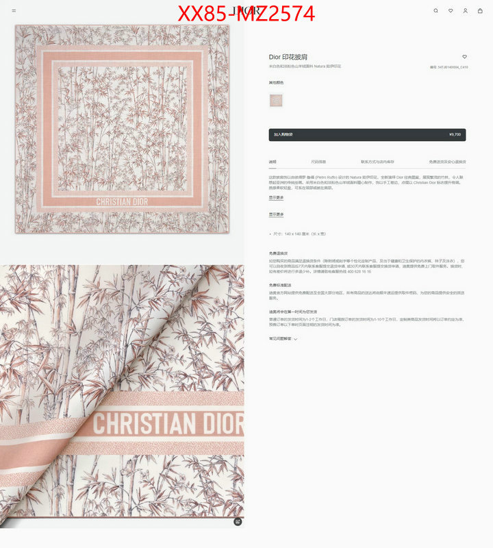 Scarf-Dior luxury fashion replica designers ID: MZ2574 $: 85USD