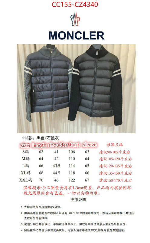 Down jacket Men-Moncler is it ok to buy replica ID: CZ4340 $: 155USD
