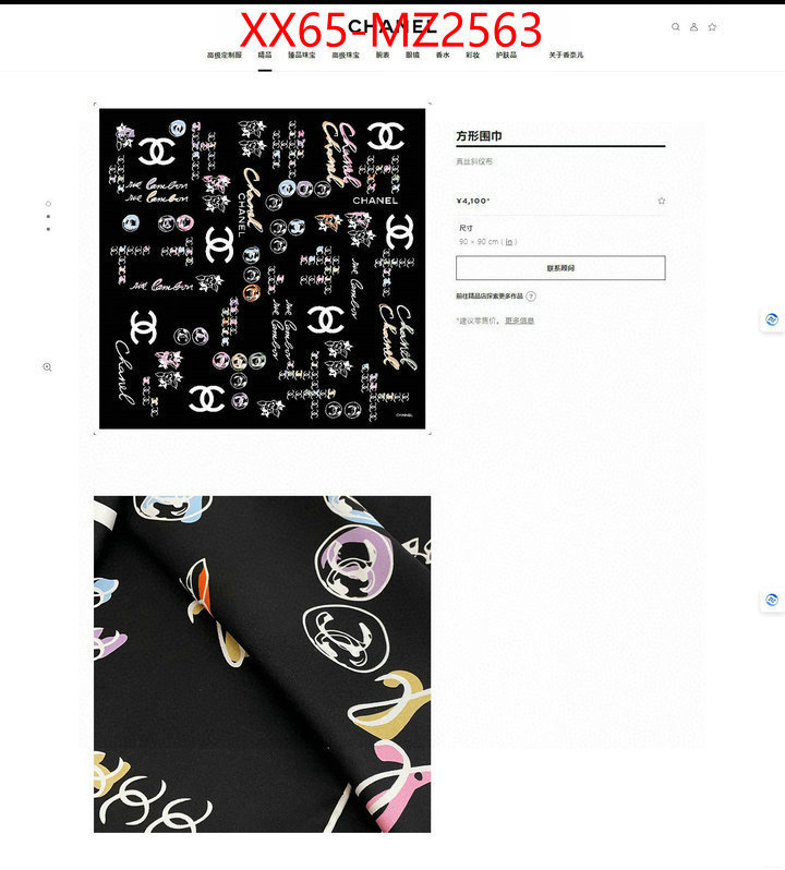 Scarf-Chanel high quality 1:1 replica ID: MZ2563 $: 65USD
