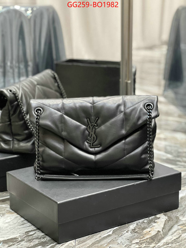 shop ID: BO1982 $: 259USD,