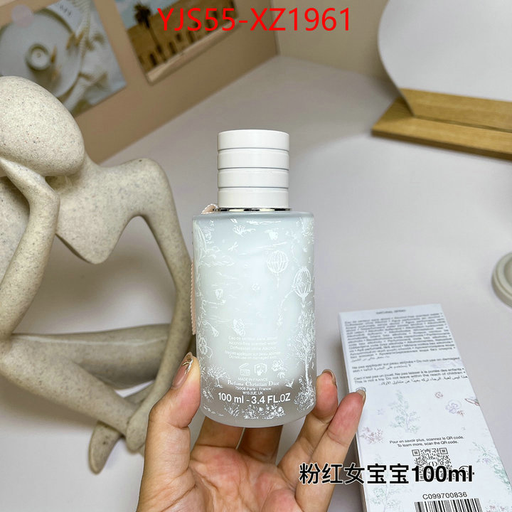 Perfume-Dior fashion designer ID: XZ1961 $: 55USD