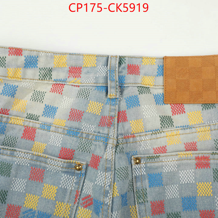 Clothing-LV replica 1:1 ID: CK5919