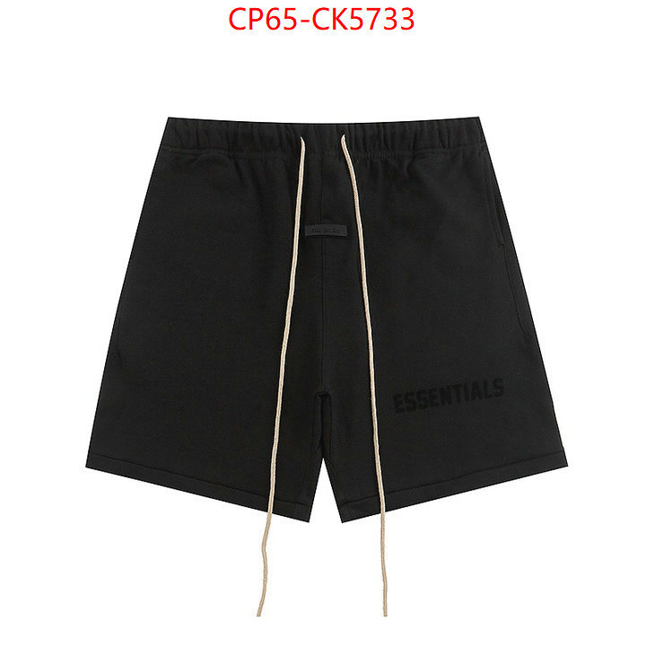 Clothing-Essentials the best ID: CK5733 $: 65USD