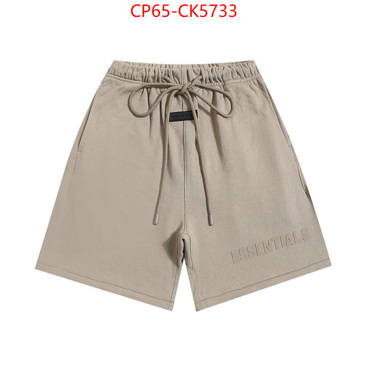 Clothing-Essentials the best ID: CK5733 $: 65USD