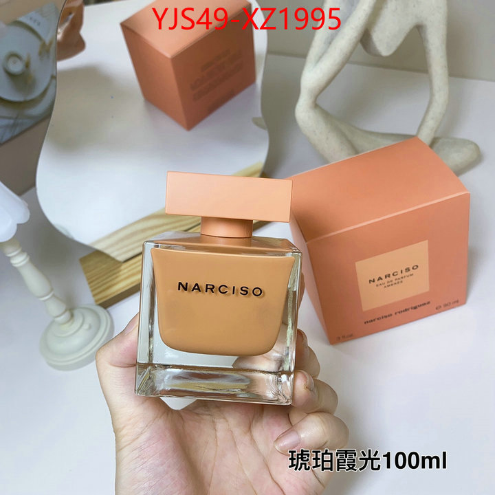 Perfume-Narciso Rodriguez copy aaaaa ID: XZ1995 $: 49USD