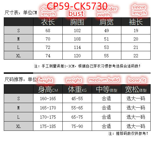 Clothing-Essentials is it ok to buy ID: CK5730 $: 59USD