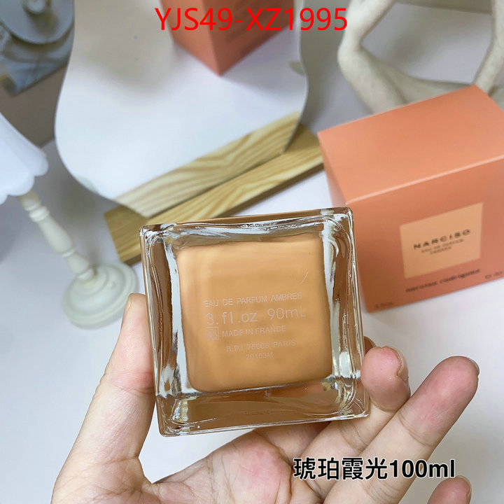 Perfume-Narciso Rodriguez copy aaaaa ID: XZ1995 $: 49USD