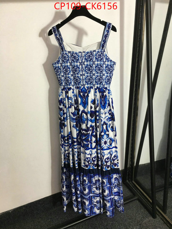 Clothing-DG copy aaaaa ID: CK6156 $: 109USD