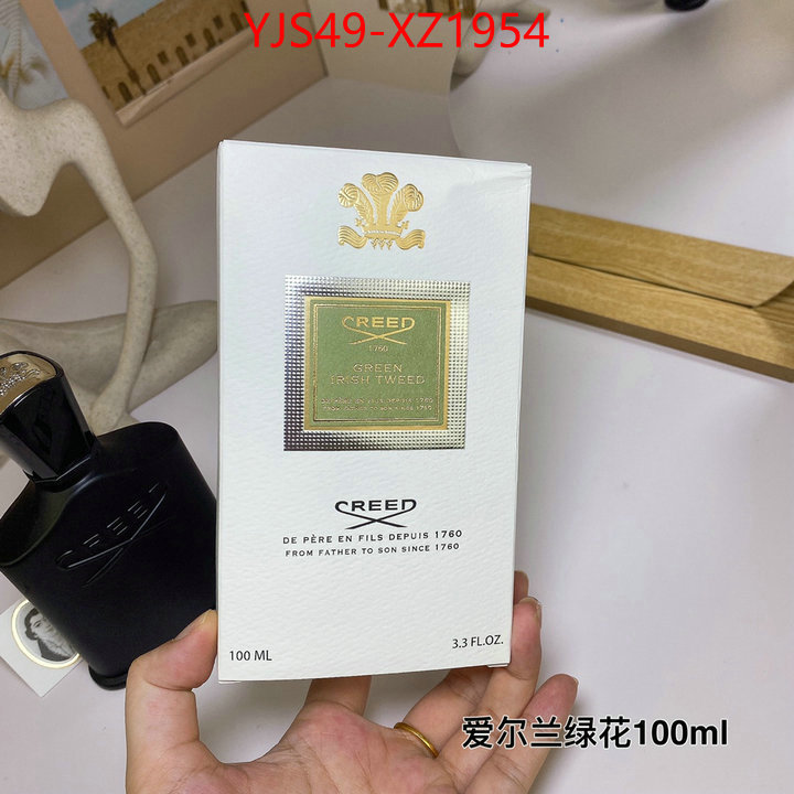 Perfume-Creed 7 star quality designer replica ID: XZ1954 $: 49USD