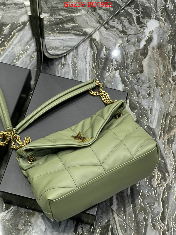shop ID: BO1982 $: 259USD,