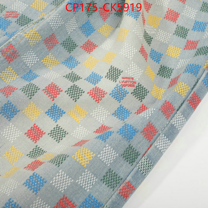 Clothing-LV replica 1:1 ID: CK5919
