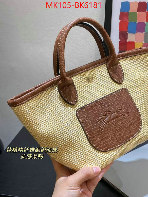 Longchamp(TOP)-Hangbag perfect quality designer replica ID: BK6181 $: 105USD,