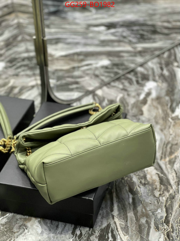 shop ID: BO1982 $: 259USD,