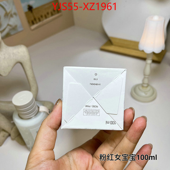 Perfume-Dior fashion designer ID: XZ1961 $: 55USD