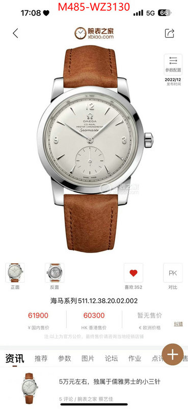 Watch(TOP)-Omega shop the best high authentic quality replica ID: WZ3130 $: 485USD