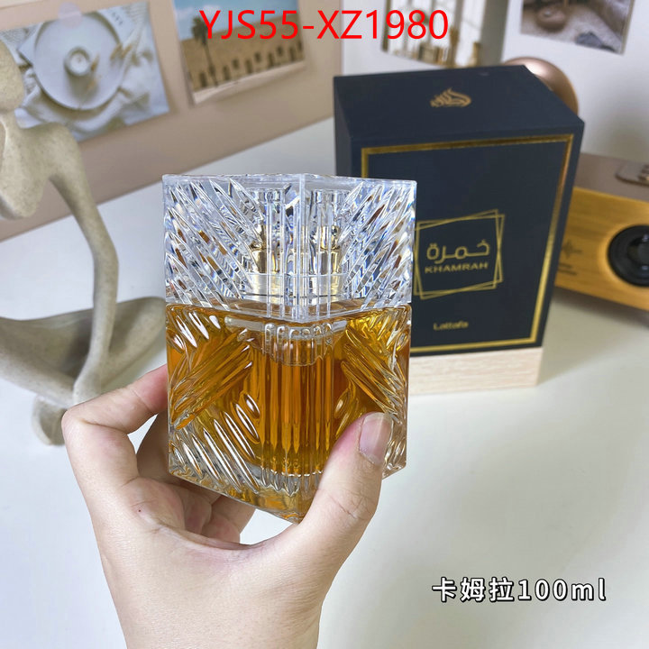 Perfume-Lattafa we offer ID: XZ1980 $: 55USD