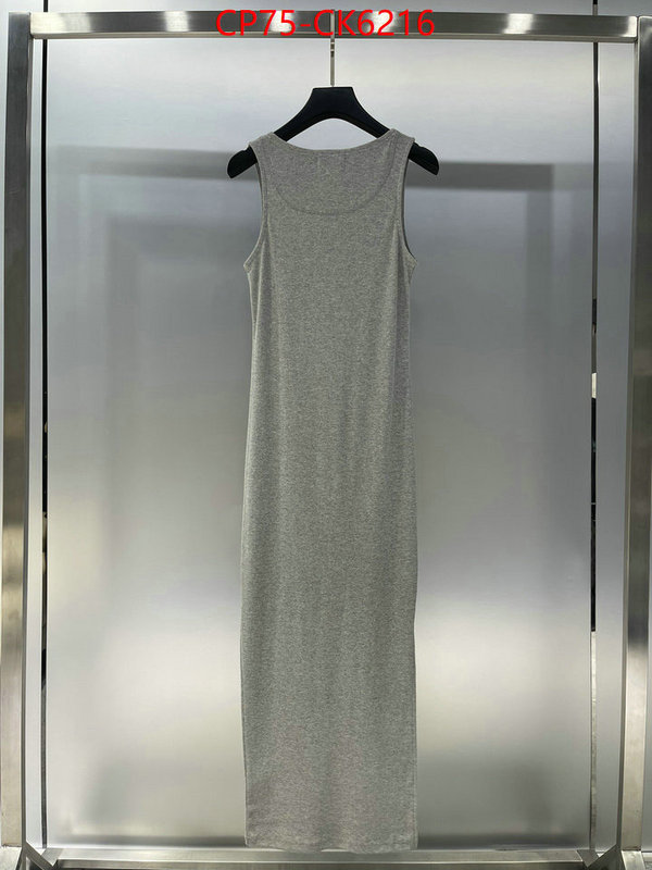 Clothing-Loewe best ID: CK6216 $: 75USD