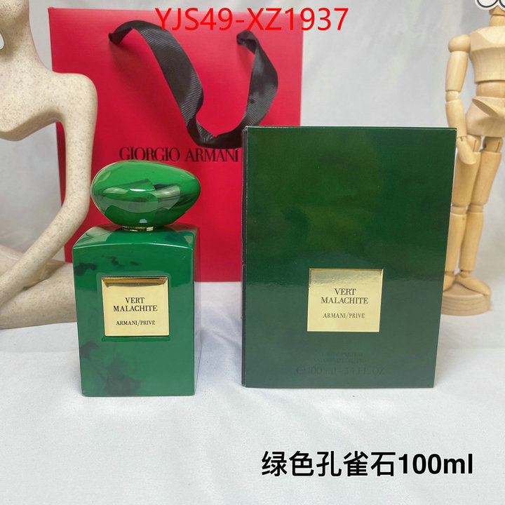 Perfume-Armani wholesale imitation designer replicas ID: XZ1937 $: 49USD