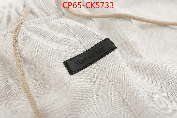 Clothing-Essentials the best ID: CK5733 $: 65USD