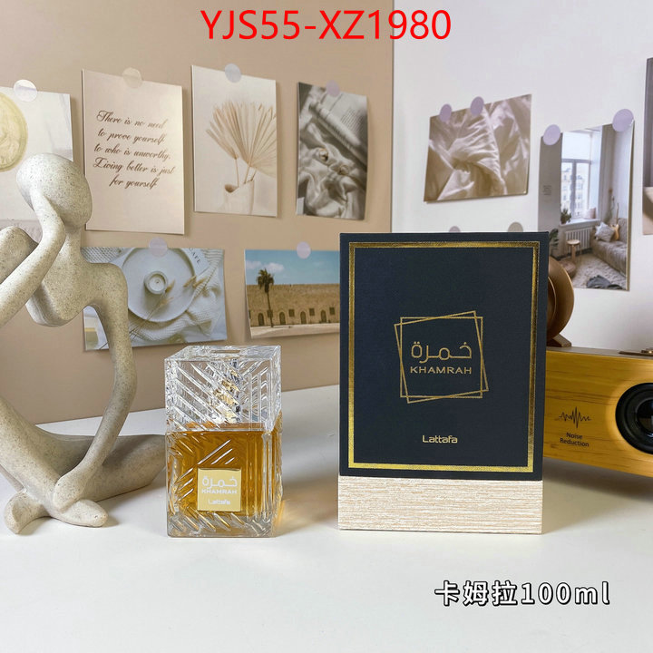 Perfume-Lattafa we offer ID: XZ1980 $: 55USD