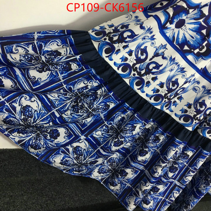Clothing-DG copy aaaaa ID: CK6156 $: 109USD