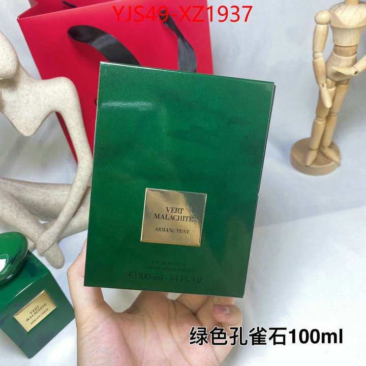 Perfume-Armani wholesale imitation designer replicas ID: XZ1937 $: 49USD