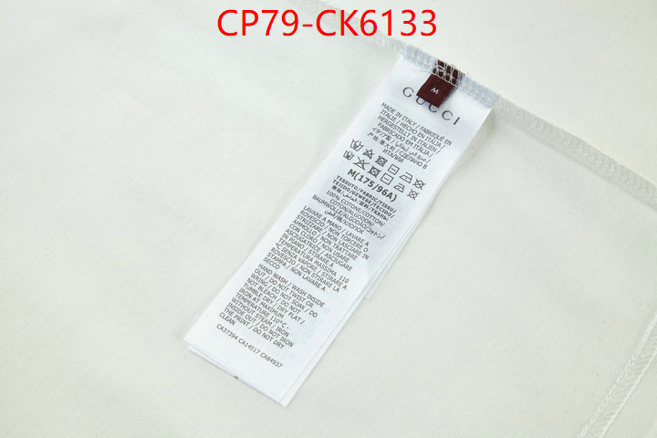 Clothing-Gucci aaaaa+ replica ID: CK6133 $: 79USD