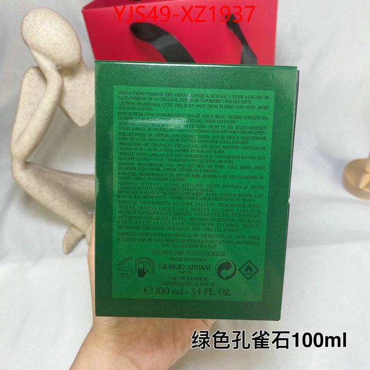 Perfume-Armani wholesale imitation designer replicas ID: XZ1937 $: 49USD