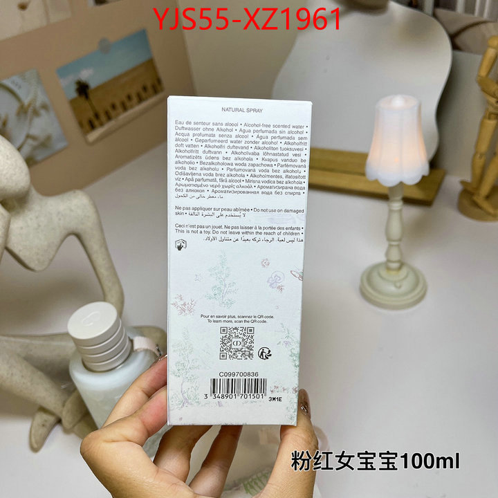 Perfume-Dior fashion designer ID: XZ1961 $: 55USD
