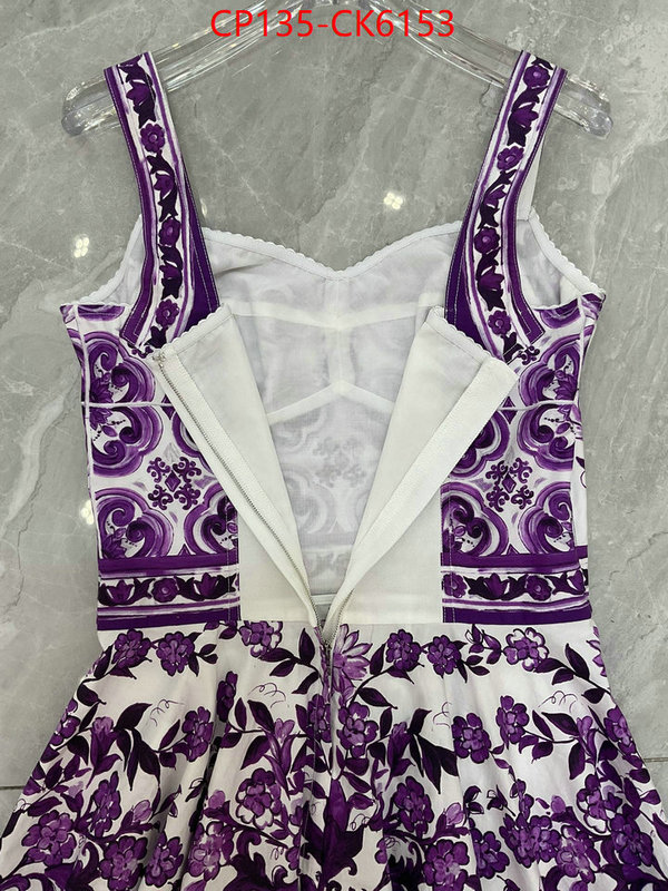 Clothing-DG knockoff ID: CK6153 $: 135USD