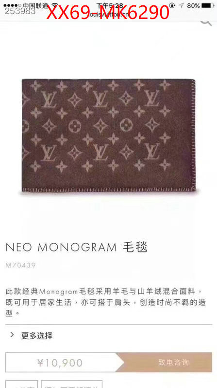 Scarf-LV best website for replica ID: MK6290 $: 69USD